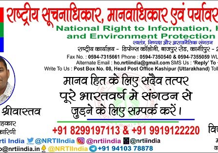 संगठन के मण्डल अध्यक्ष - व्यापार प्रकोष्ठ पद पर मनोनीत किये गए विजय कुमार जायसवाल !