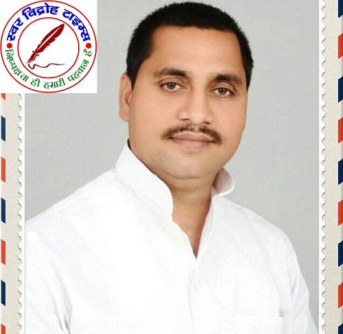 लोगों के दिलों पर राज कर रहे हैं पूर्व विधायक बजरंग बहादुर सिंह !