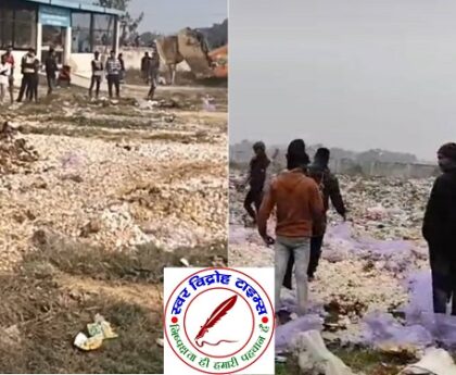 16 हजार किलो प्रतिबंधित चाइनीज लहसुन किया गया नष्ट ! महाराजगंज के नेपाल बॉर्डर पर बड़ी कार्यवाही !
