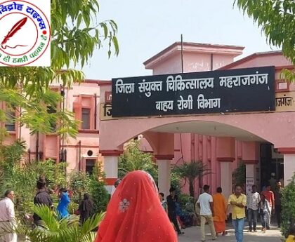 SNCU के सभी 32 बेड पर पहुंची ऑक्सीजन की सुविधा, नवजात शिशुओं को मिलेगी बेहतर देखभाल !