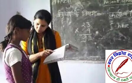 यूपी में शिक्षा मित्रों की बल्ले-बल्ले, डबल होगी सैलरी ! CM योगी के फैसले से कैसे बदलेगी 8 लाख कर्मियों की जिंदगी !