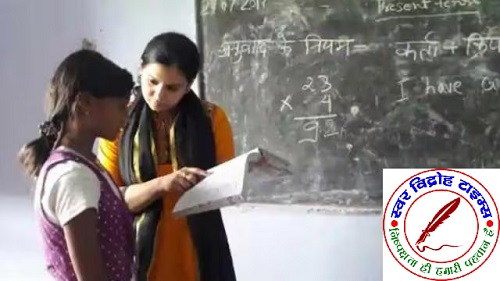 यूपी में शिक्षा मित्रों की बल्ले-बल्ले, डबल होगी सैलरी ! CM योगी के फैसले से कैसे बदलेगी 8 लाख कर्मियों की जिंदगी !