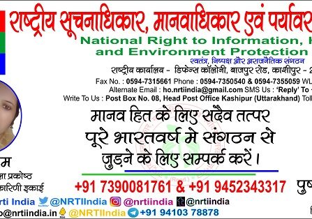 जिलाध्यक्ष सुल्तानपुर मनोनीत किये गए पुष्पेन्द्र कुमार चतुर्वेदी !