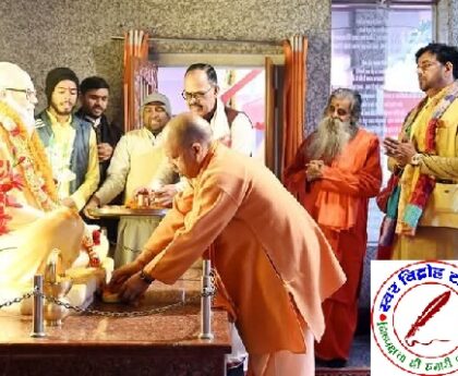 CM योगी ने श्री गोरखनाथ मंदिर में दर्शन-पूजन कर लोक-मंगल की कामना की !