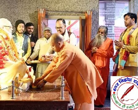 CM योगी ने श्री गोरखनाथ मंदिर में दर्शन-पूजन कर लोक-मंगल की कामना की !