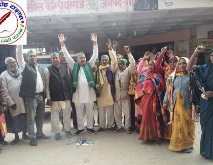 भाकियू जिलाध्यक्ष के नेतृत्व में कैंम्पियरगंज तहसील परिसर में प्रतियां जलाया गया !