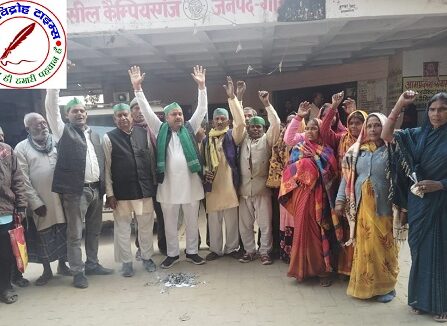 भाकियू जिलाध्यक्ष के नेतृत्व में कैंम्पियरगंज तहसील परिसर में प्रतियां जलाया गया !