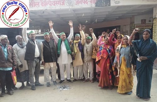 भाकियू जिलाध्यक्ष के नेतृत्व में कैंम्पियरगंज तहसील परिसर में प्रतियां जलाया गया !