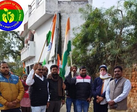 भानु प्रकाश श्रीवास्तव की तरफ से गणतंत्र दिवस - 2025 की हार्दिक शुभकामनाएं !