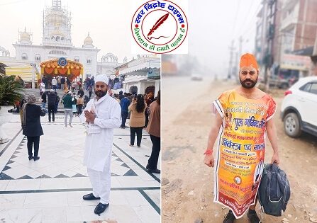 हरिगढ़ से दिल्ली तक अर्धनग्न पद यात्रा के दौरान सनातनियों को एकजुट होने का दिया सन्देश !