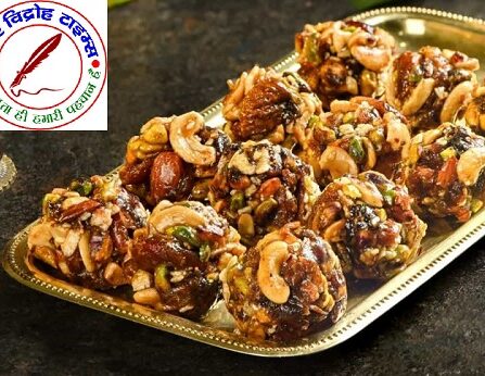 ड्राई फ्रूट्स लड्डू - सर्दी भगाएं, इम्यूनिटी बढ़ाएं !