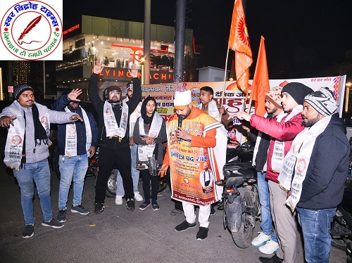 अटल चौक, सेंटर प्वाइंट चौराहा, हरिगढ़ से आचार्य चाणक्य के स्वप्न से प्रेरित एक कदम अखंड भारत की ओर कार्यक्रम का हुआ शुभारंभ !