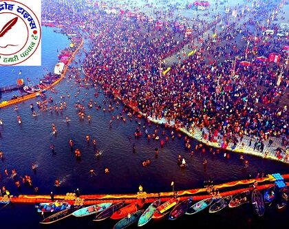 प्रयागराज में महाकुंभ के मौके पर नहीं वसूला जाएगा टोल-टैक्स ! प्रयागराज में महाकुंभ के मौके पर 45 दिनों तक श्रद्धालुओं के लिए मुफ्त रहेगी टोल सेवा, तैयारी शुरू !