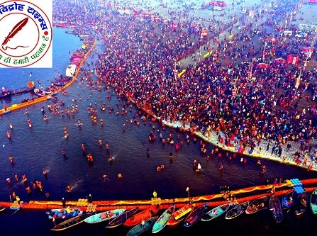 प्रयागराज में महाकुंभ के मौके पर नहीं वसूला जाएगा टोल-टैक्स ! प्रयागराज में महाकुंभ के मौके पर 45 दिनों तक श्रद्धालुओं के लिए मुफ्त रहेगी टोल सेवा, तैयारी शुरू !