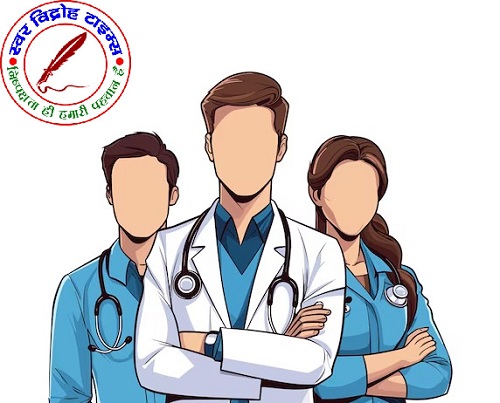नियमों की अनदेखी पर 31 डॉक्टरों पर होगी कार्यवाही ! बिना बताए अनुपस्थित डॉक्टरों को आरोप पत्र देने के निर्देश ! एक करोड़ रुपए का जुर्माना भी किया जा सकता है वसूल ! डिप्टी सीएम ब्रजेश पाठक ने दिए प्रमुख सचिव को निर्देश !