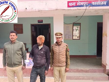 थाना भीमपुरा जनपद बलिया पुलिस द्वारा 01 नफर अभियुक्त गिरफ्तार, कब्जे से 01 अदद नाजायज तमंचा .315 बोर व 01 अदद जिन्दा कारतूस .315 बोर बरामद !