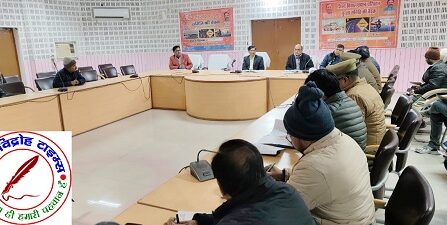 DM ने की जिला सड़क सुरक्षा समिति एवं जिला विद्यालय यान परिवहन सुरक्षा समिति की बैठक ! स्कूली बच्चों के सुरक्षित परिवहन के लिए सभी आवश्यक कार्यवाही सुनिश्चित किया जाए ! सुरक्षा के साथ खिलवाड़ एवं यातायात नियमों का पालन न करने वाले वाहनों के विरुद्ध कड़ी कार्यवाही के निर्देश !