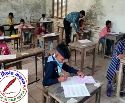 18 जनवरी को आयोजित होगी नवोदय प्रवेश परीक्षा ! महाराजगंज में बनाए गए 13 परीक्षा केंद्र, परीक्षा को लेकर तैयारी पूरी !