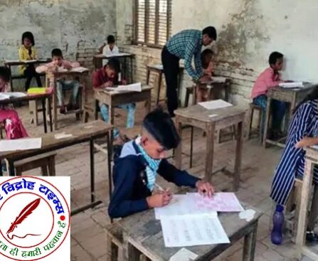 18 जनवरी को आयोजित होगी नवोदय प्रवेश परीक्षा ! महाराजगंज में बनाए गए 13 परीक्षा केंद्र, परीक्षा को लेकर तैयारी पूरी !