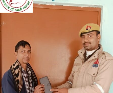थाना भीमपुरा जनपद बलिया पुलिस द्वारा 01 अदद गुम हुए मोबाइल फोन को किया गया बरामद ! मोबाइल स्वामी ने भीमपुरा पुलिस टीम की भूरि-भूरि प्रशंसा करते हुए दिया धन्यवाद !