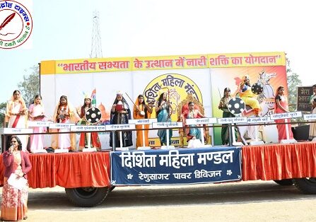 हिण्डाल्को रेनुसागर में उल्लासपूर्वक मनाया गया गणतंत्र दिवस समारोह !