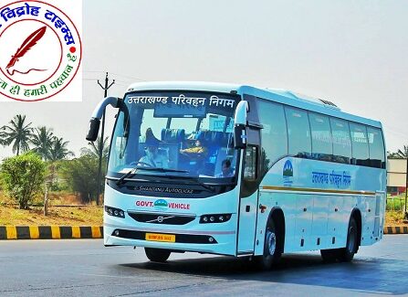 हल्द्वानी बस अड्डे से प्रयागराज तक बस सेवा संचालित !