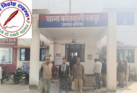 थाना रसड़ा जनपद बलिया द्वारा दुष्कर्म व पॉक्सो एक्ट से सम्बन्धित 01 नफर वांछित अभियुक्त गिरफ्तार !