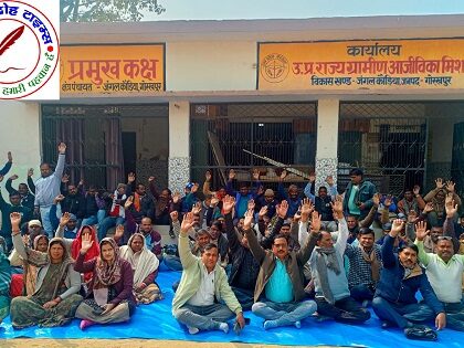 सफाई कर्मचारी पर प्राण घातक हमले के विरोध को लेकर जंगल कौड़िया ब्लाक मुख्यालय पर कर्मचारियों ने दिया धरना !