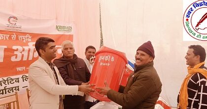 कृभको द्वारा बादशाह में एक दिवसीय, पशु चिकित्सा, पौधरोपण, पेय जल, स्वच्छता पर विशेष कार्यक्रम का आयोजन !