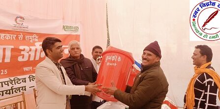 कृभको द्वारा बादशाह में एक दिवसीय, पशु चिकित्सा, पौधरोपण, पेय जल, स्वच्छता पर विशेष कार्यक्रम का आयोजन !