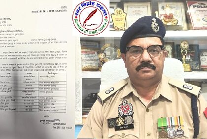 जेल अधीक्षक को मिला "श्री राज्यपाल जी का विशिष्ट सेवा पदक" !