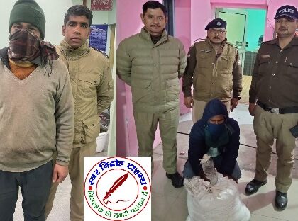 लालकुआं पुलिस टीम ने 119 पाउच कच्ची शराब खाम के साथ एवं भीमताल पुलिस ने रेस्टोरेंट में ग्राहकों को शराब परोसने पर कुल - 02 व्यक्तियों को किया गिरफ्तार !