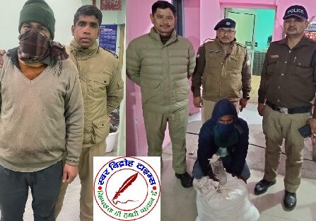 लालकुआं पुलिस टीम ने 119 पाउच कच्ची शराब खाम के साथ एवं भीमताल पुलिस ने रेस्टोरेंट में ग्राहकों को शराब परोसने पर कुल - 02 व्यक्तियों को किया गिरफ्तार !