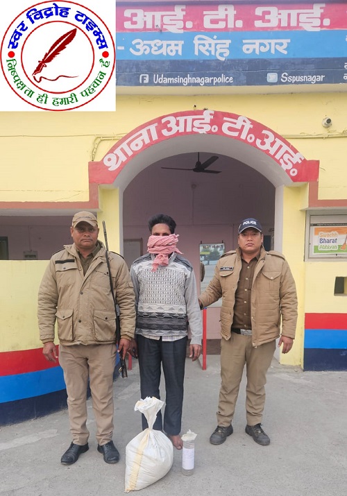 थाना ITI पुलिस द्वारा 78 पाउच लगभग 30 लीटर कच्ची शराब के साथ अभियुक्त को किया गिरफ्तार !