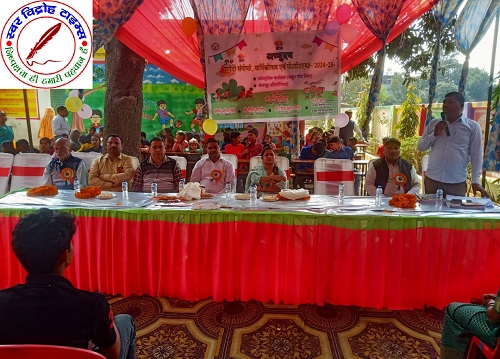 अभ्युदय वार्षिकोत्सव 2024-25 का आयोजन !