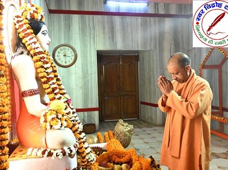 मुख्यमंत्री योगी आदित्यनाथ दो दिवसीय के दौरे पर पहुंचे गोरखनाथ मंदिर !