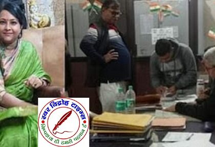 DPRO किरण चौधरी रिश्वत लेते गिरफ्तार ! लखनऊ की विजिलेंस टीम ने घर से पकड़ा, गाड़ी में बैठाकर ले गई !