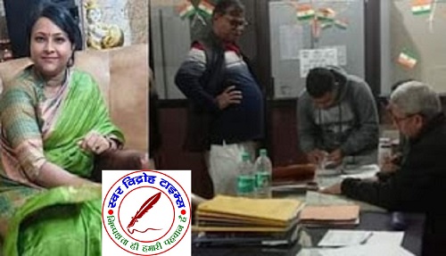 DPRO किरण चौधरी रिश्वत लेते गिरफ्तार ! लखनऊ की विजिलेंस टीम ने घर से पकड़ा, गाड़ी में बैठाकर ले गई !