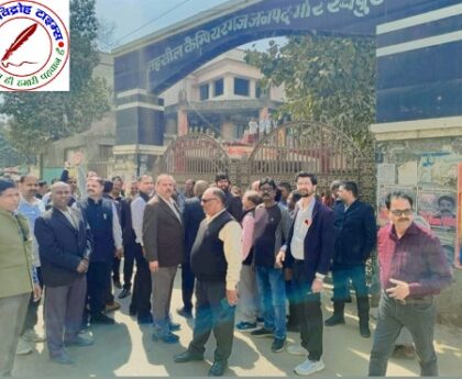 अधिवक्ताओं ने बार एसोसिएशन पर किया धरना प्रदर्शन !