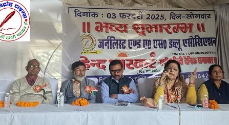 पत्रकारिता आजकल राजनीतिक नेताओं के चंगुल में है - रत्नाकर सिंह