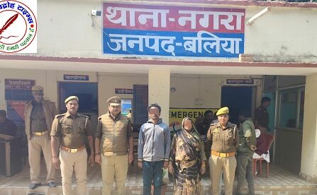 थाना नगरा जनपद बलिया पुलिस द्वारा प्रताड़ित करके आत्महत्या के लिए मजबूर करने के सम्बन्धित 02 नफर अभियुक्तगण गिरफ्तार !