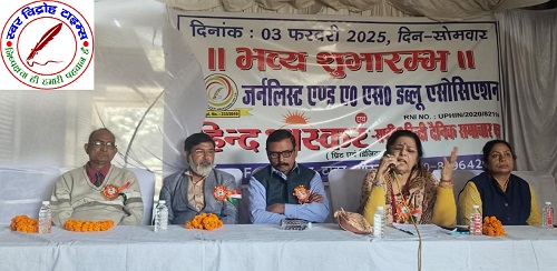 पत्रकारिता आजकल राजनीतिक नेताओं के चंगुल में है - रत्नाकर सिंह