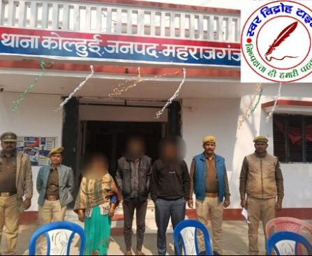 विवाहिता के मृत्यु के मामले में तीन लोगों की भेजा गया जेल !