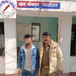 थाना भीमपुरा जनपद बलिया पुलिस द्वारा गैंगेस्टर एक्ट से संबंधित एक नफर अभियुक्त गिरफ्तार !
