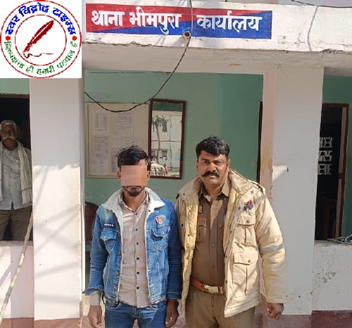 थाना भीमपुरा जनपद बलिया पुलिस द्वारा गैंगेस्टर एक्ट से संबंधित एक नफर अभियुक्त गिरफ्तार !