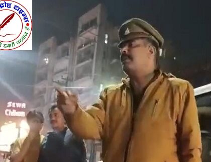 सार्वजनिक स्थान पर नशे में दरोगा ! वीडियो वायरल !