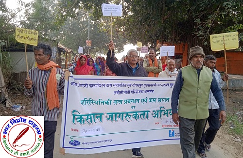 कृषि विशेषज्ञों ने चलाया कम लागत पर खेती जागरूकता अभियान !