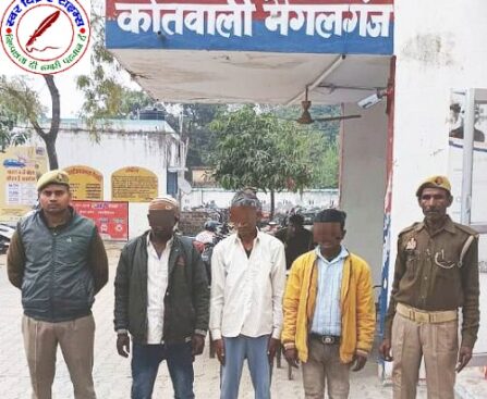 थाना मैगलगंज पुलिस द्वारा, विभिन्न अभियोगो में 03 नफर वारंटी अभियुक्तों को गिरफ्तार किया गया !