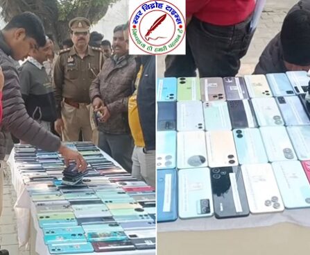151 खोए मोबाइल पुलिस ने किए बरामद:27 लाख की कीमत,मालिकों को लौटाए !