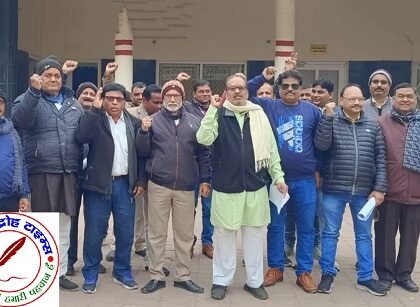 कुंभ नगरी में लगेगा कर्मचारियों का महाकुंभ ! प्रांतीय सम्मेलन में उठेगा पुरानी पेंशन बहाली का मुद्दा !